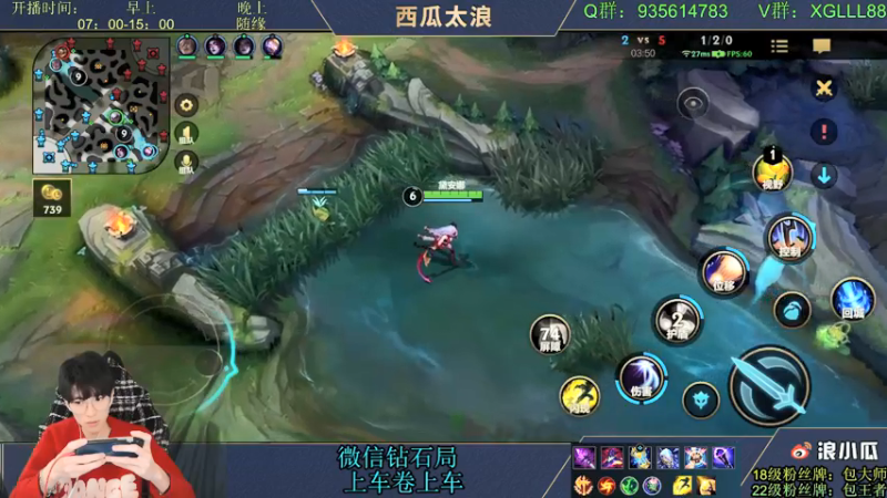 【2022-02-06 18点场】西瓜太浪xx：❤中单天花板，刺客瓜瓜