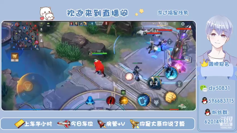 【2022-02-05 23点场】芭蕉狸：2022新春快乐 漫威和我陪你过新春