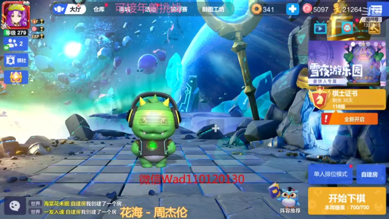 【2022-02-03 20点场】黄东东0923：大家新年快乐！ 7327013