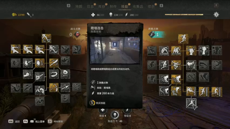【2022-02-06 19点场】摩卡加冰丶：【师父】首发开荒！~