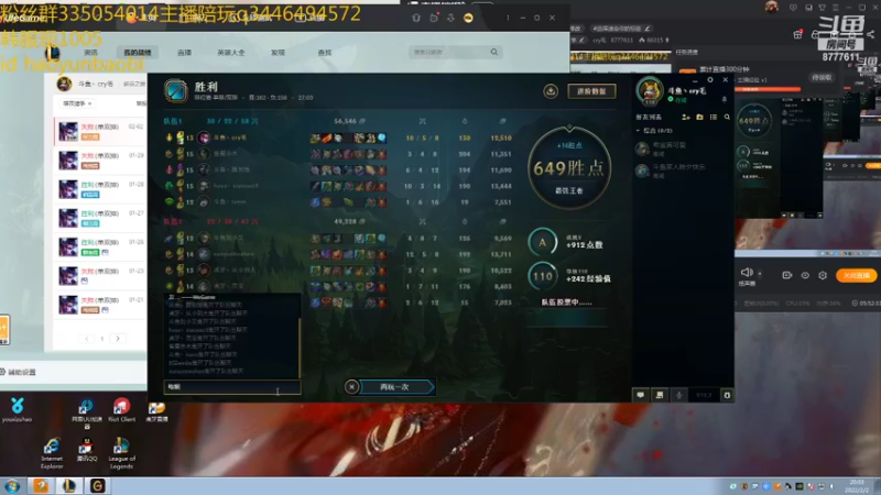 【2022-02-02 19点场】cry毛：中韩千分上单