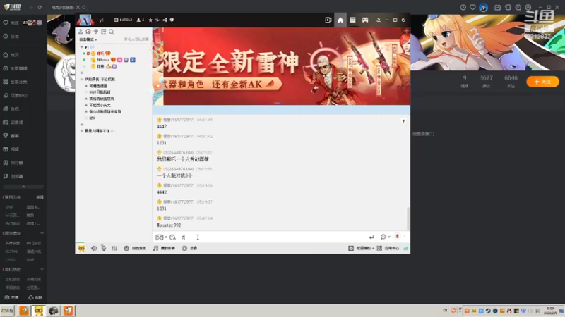 【2022-02-05 05点场】大马猴哪吒：1+1包车啦！！~~~