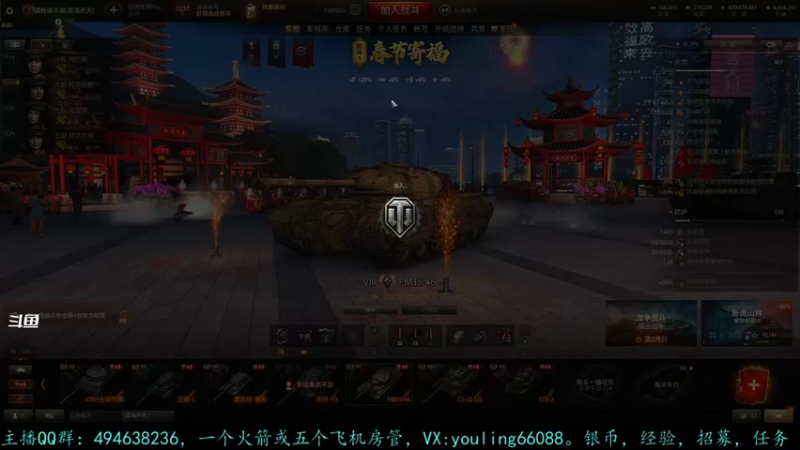 【2022-02-05 21点场】暗夜幽霊：幽霊：过年好呀，新年快乐