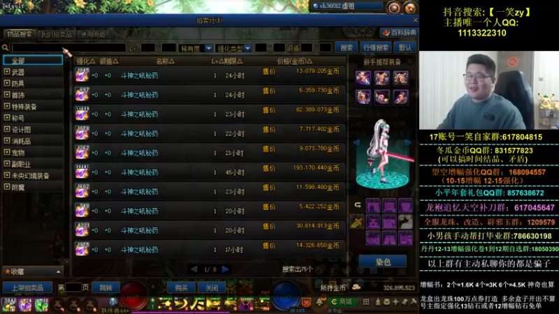 【2022-02-06 20点场】一笑zy：欧吼 今天是欧欧笑吗？