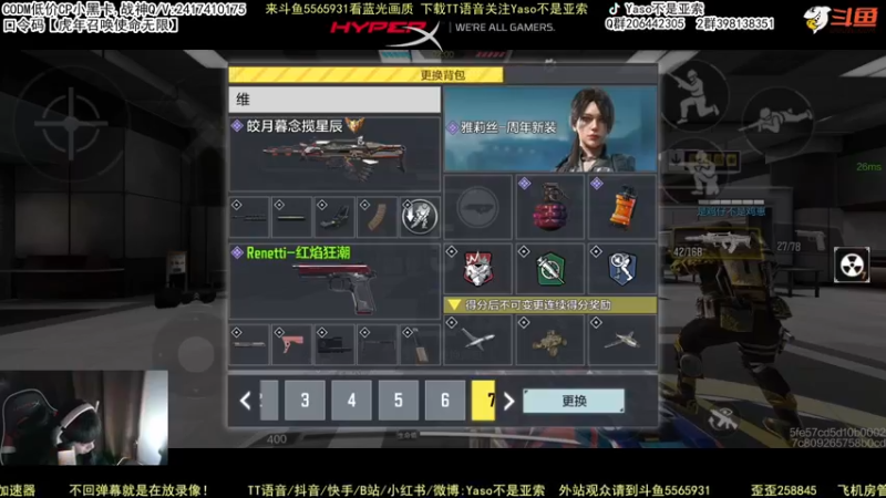 使命召唤手游2022-02-05 22-40录像