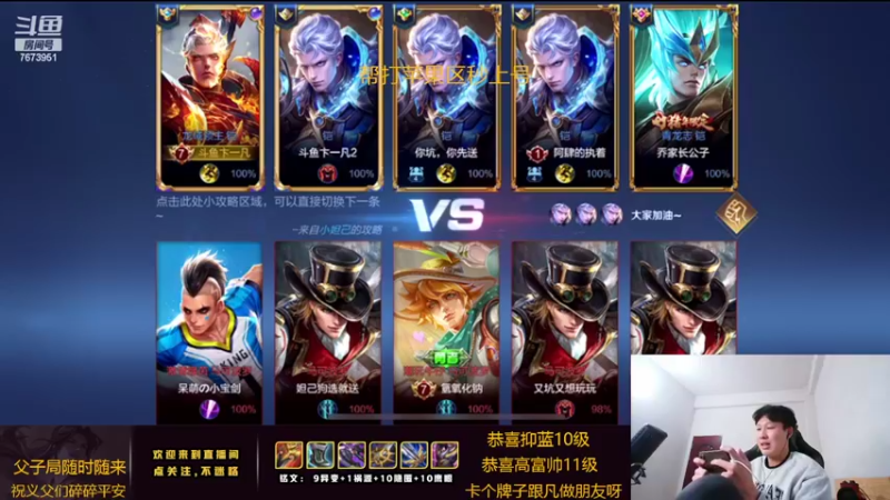 【2022-02-05 16点场】卞一凡Wko：国服第一东方曜带粉中