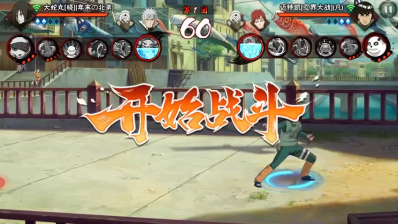 青春哥（15）
