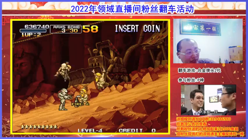 【2022-02-06 00点场】絕對一領域：2022粉丝翻车活动进行时!