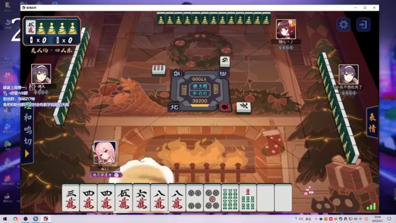 【2022-02-01 22点场】阿狸ALiovo：阿狸:大哥大嫂过年好