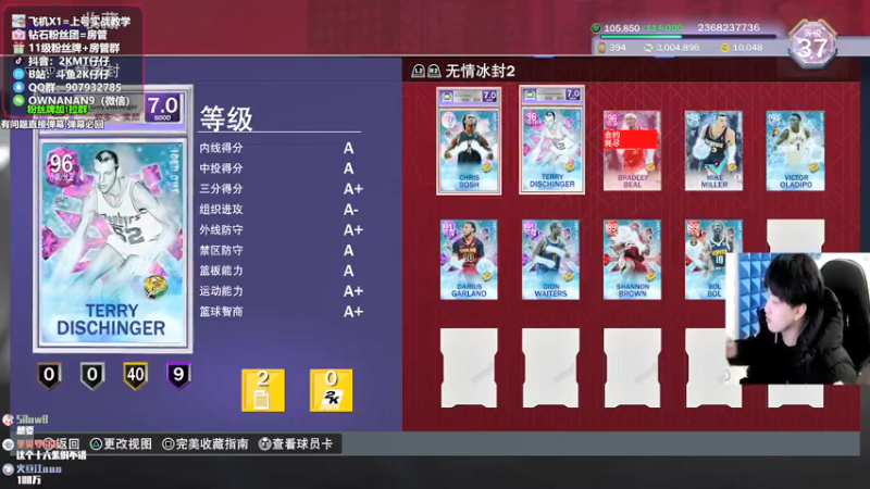 【2022-02-05 21点场】2K仔仔：NBA2K生肖大战！大量好礼相送！