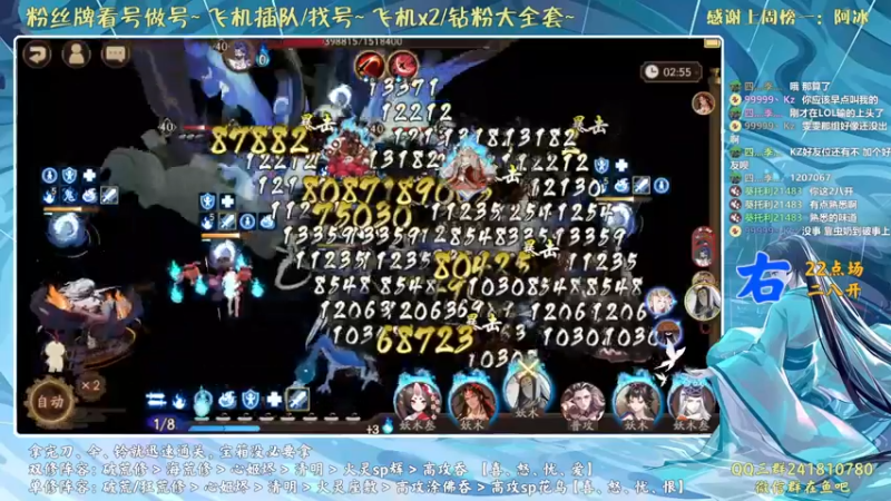 【2022-02-05 23点场】血墨丶：虎年大吉！万事如意！