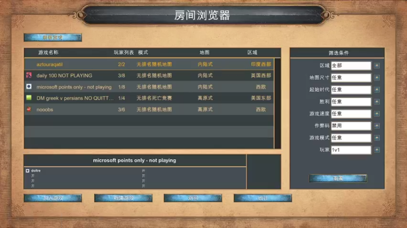 【2022-02-01 18点场】黄芽白：帝国时代4 574751