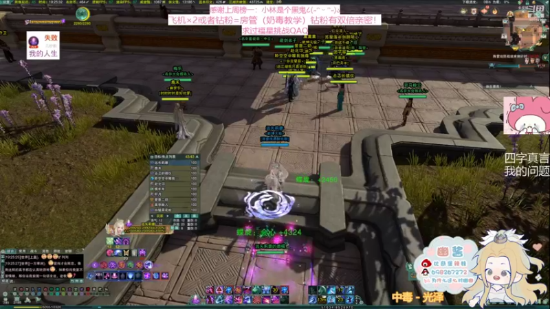 【2022-02-05 19点场】小小幽酱：【蛊幽幽】新年好！希望新的一年化蝶解锁足