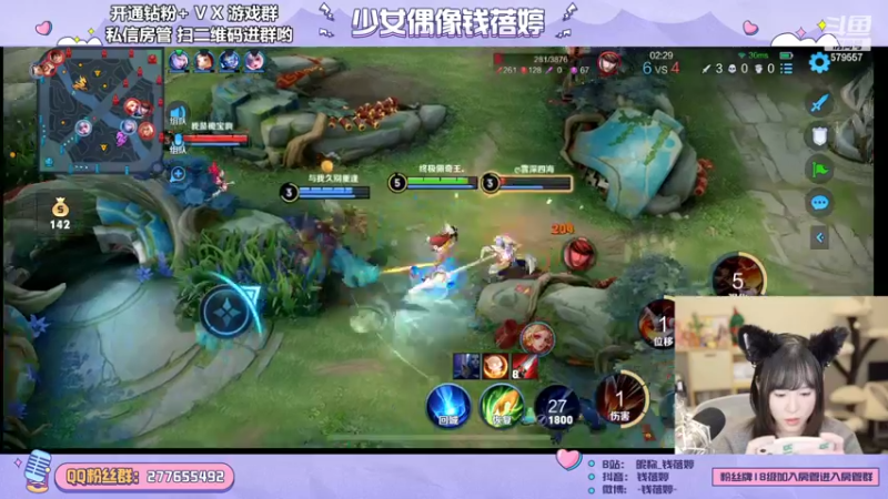 【2022-02-05 21点场】钱蓓婷起床了没：双倍啦双倍啦！！奈斯奈斯~！