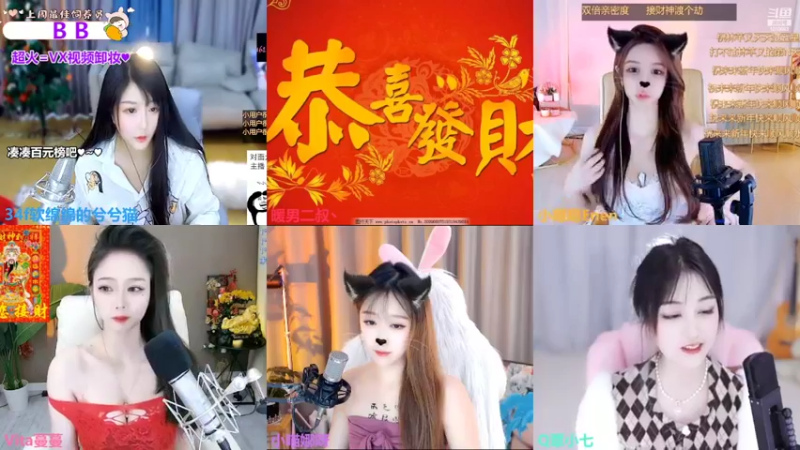 【2022-02-05 13点场】34f软绵绵的兮兮猫：（上海)成都御姐音只等一束光