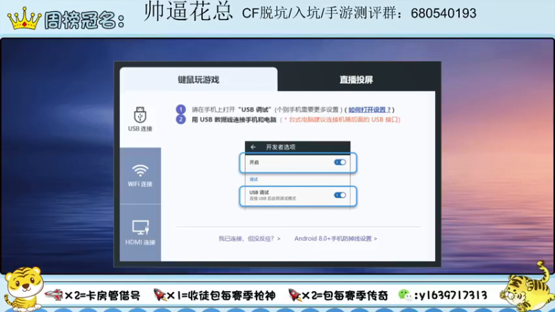【2022-02-06 05点场】亮哥il：收徒培养 带粉排位111