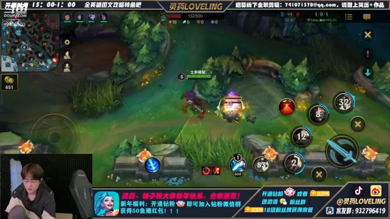 【2022-02-06 18点场】灵药LoveLing：开钻粉上大分！100%胜率！