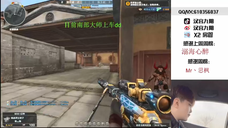 【2022-02-06 01点场】汉宫九阳：帮打排位/秒上号/送上车卷X1小时。