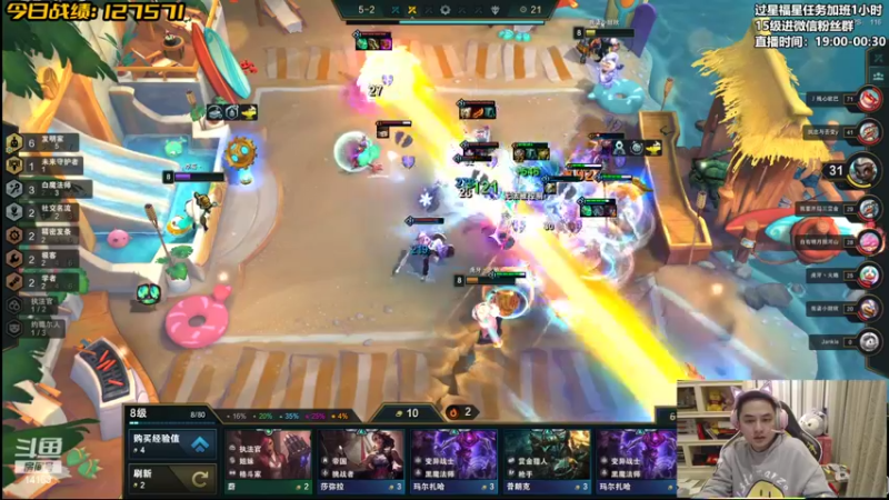 【2022-02-05 22点场】草莓：草莓：不吃分 发红包~