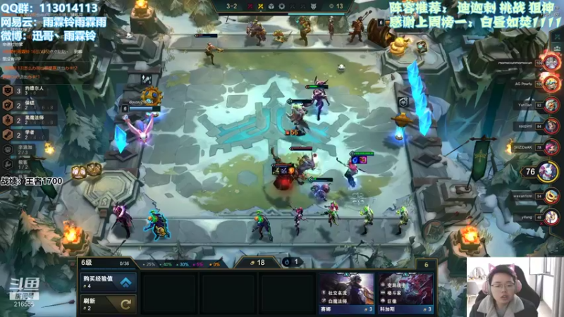 【2022-02-06 11点场】迅哥丶雨霖铃：美测王者局！！！