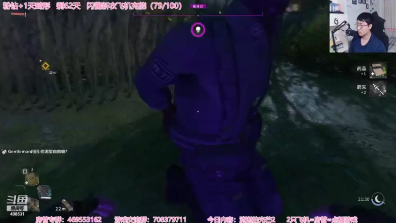 【2022-02-05 19点场】Gentleman闪闪：【闪】超级玩家 消逝的光芒2