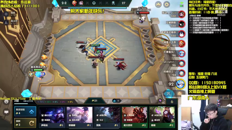 【2022-02-06 14点场】不太纯洁的Ccj：只会空城和福星连败转万物！！！