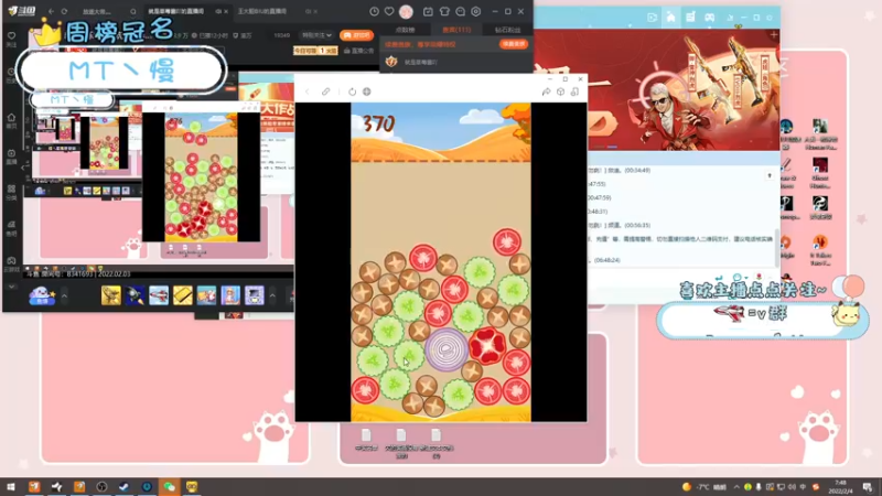 【2022-02-04 07点场】就是草莓酱吖：新年快乐吖！！虎年大吉哟~~