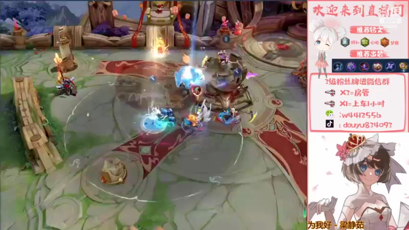 【2022-02-05 23点场】小飞Avery：甄姬小乔冲冲冲