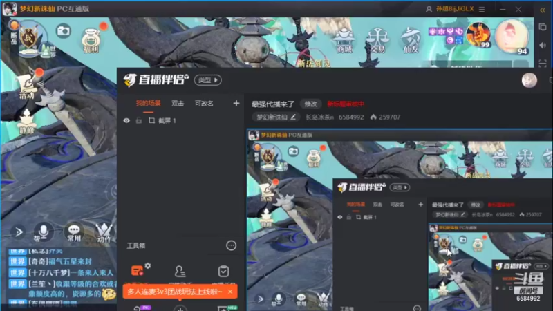 【2022-02-02 14点场】长岛冰茶n：大年初二代播陪你