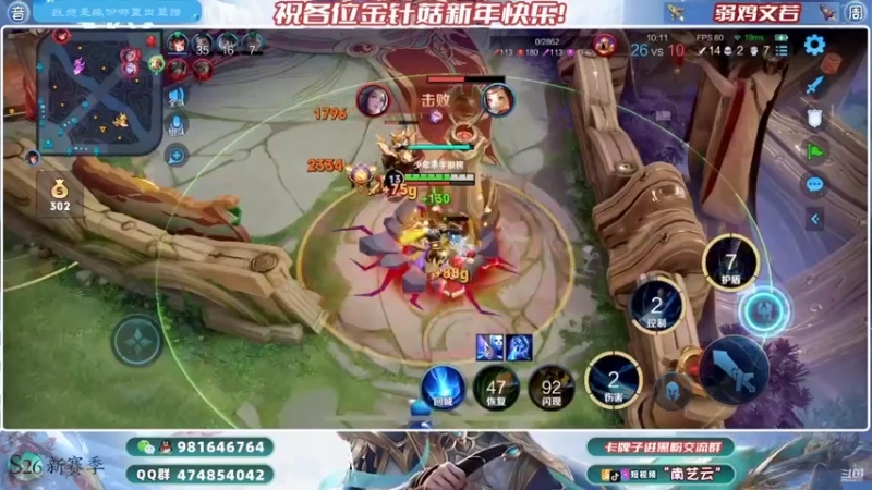 【2022-02-06 01点场】南艺云：国服云缨狂铁带飞暃乱杀！
