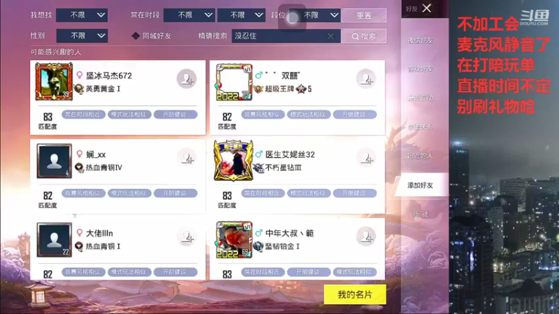 【2022-02-06 15点场】小嘻QAQ：运营吃鸡~ ~