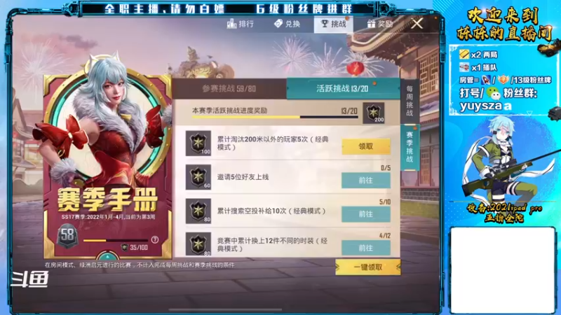 【2022-02-05 18点场】SGl丶栋栋：安卓ios帮打，义乌【狗栋栋】有车位
