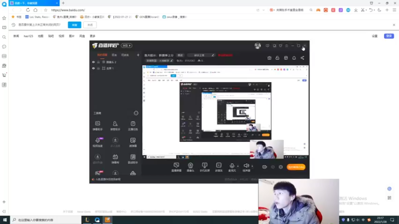 【2022-01-28 23点场】鱼夫c：鱼夫船长：过年期间不定时直播