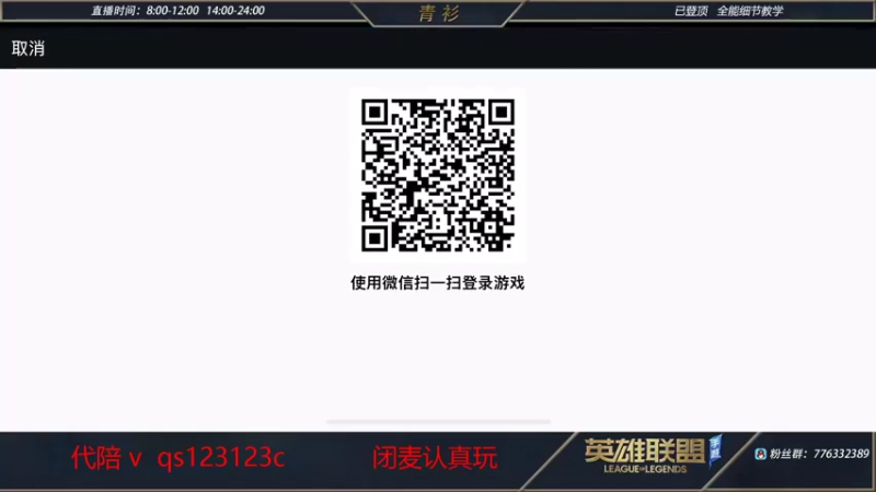 【2022-02-06 09点场】青衫全能王：新年快乐   800分单排乱杀