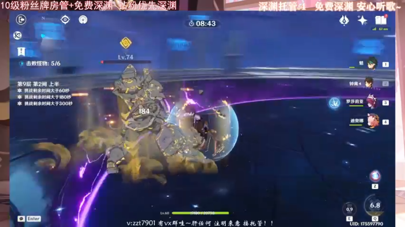 【2022-02-01 21点场】昔日忆过去：新年快乐！免费深渊~办卡看号~