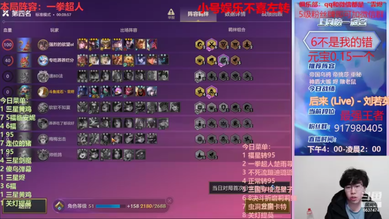 【2022-02-06 02点场】Xs雲烬：今天只玩三星五费必把成