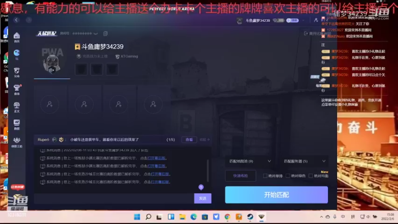 【CS：GO】庸梦34239的精彩时刻 20220206 15点场