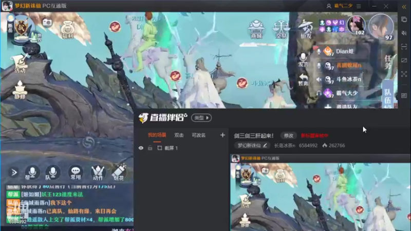 【2022-01-31 15点场】长岛冰茶n：剑三全服首杀！最强代播！