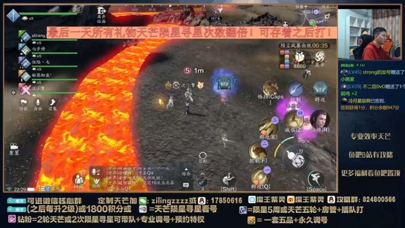 【2022-02-05 22点场】魔王紫灵：紫灵:最后一天双倍活动