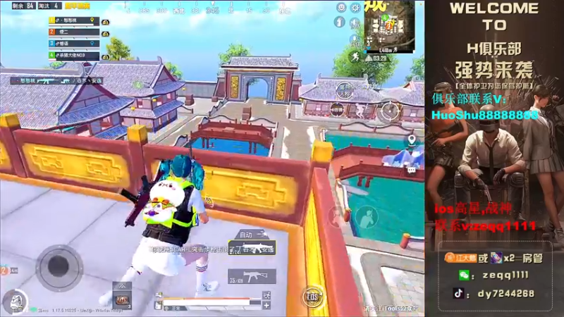 【2022-02-06 03点场】江大鹅丷：【排路人上战神】ios帮