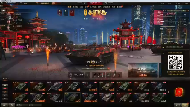 【2022-02-03 22点场】Eason00928：我很菜，只能当个娱乐主播