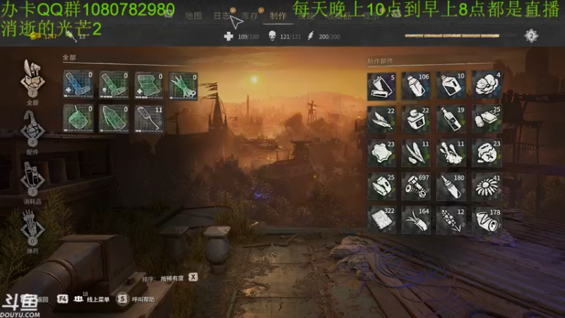 【2022-02-06 03点场】咸鱼超人小D：消逝的光芒2~开荒~