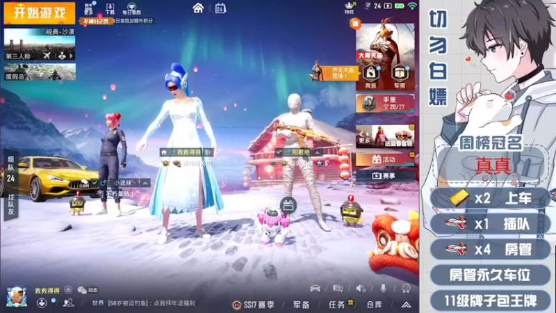 【2022-02-04 00点场】芋圆在哪里：【声控进】沙漠永远的信徒