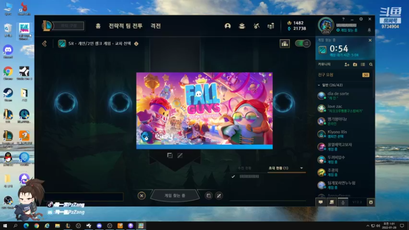 【2022-01-28 00点场】韩一索Pzzang：【索子哥】韩服王者局