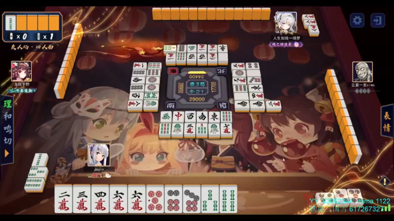 【2022-02-05 22点场】余贰人：3：新年快乐