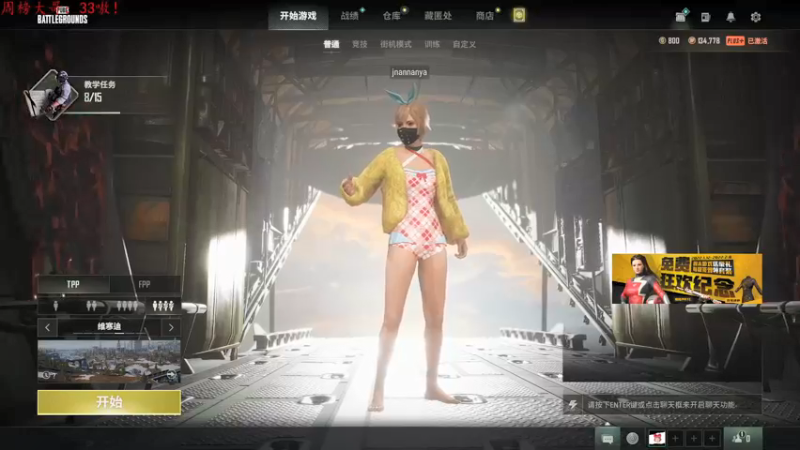 【2022-02-05 19点场】迦南的喃喃呀：新年咯！谢谢大家一年的爱！