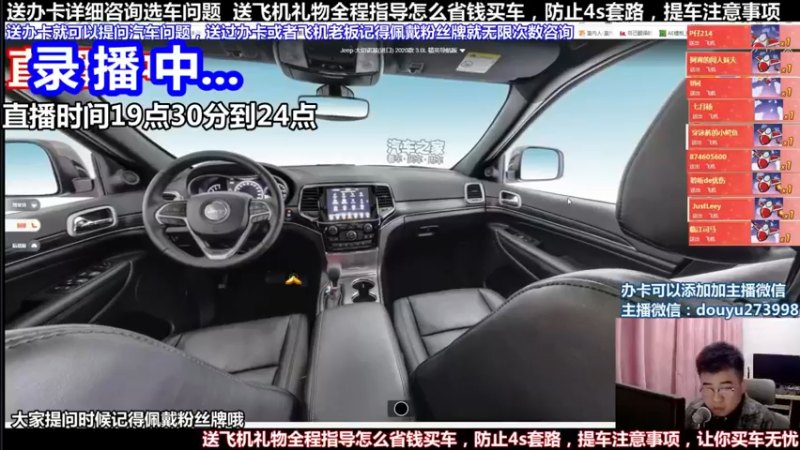 【2022-02-06 03点场】蒙奇聊车：斗鱼最专业车评  在线直播