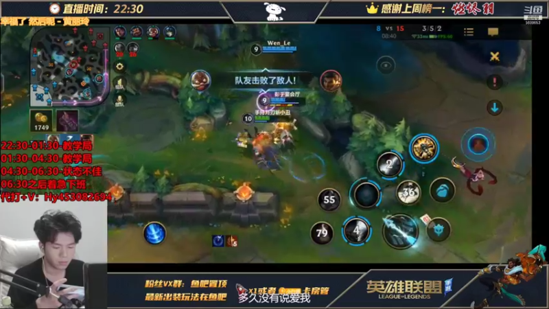 【2022-02-06 00点场】小白有害健康丶：1V5阿克尚-峡谷操作师