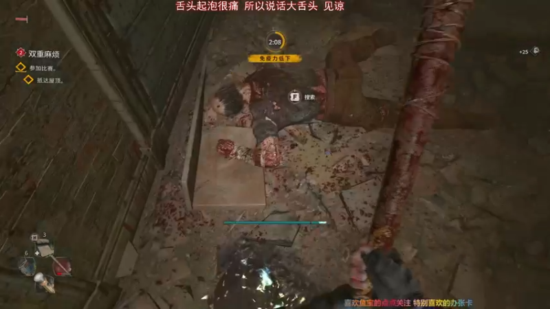 【2022-02-05 05点场】宝贝鱼O3O：【新年快乐】消逝的光芒2