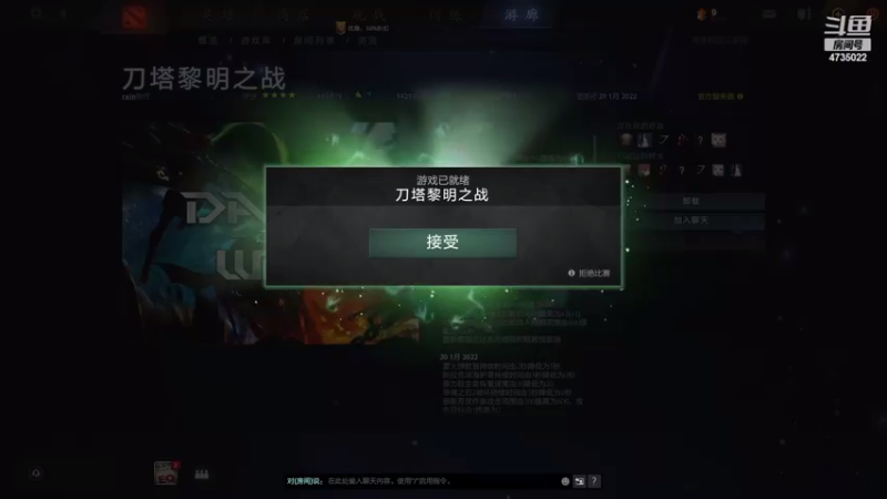【2022-02-05 21点场】黎明之战李主播：深夜黎明主播
